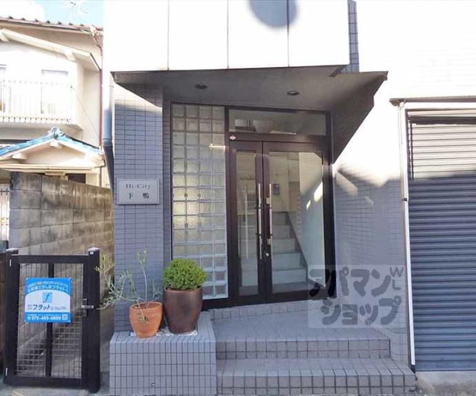 【HI-CITY下鴨】間取