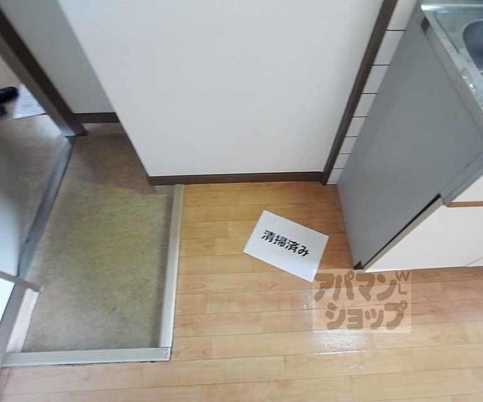 【コスモハイツ河原町】間取