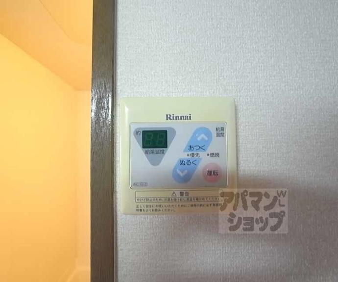 【コスモハイツ河原町】間取