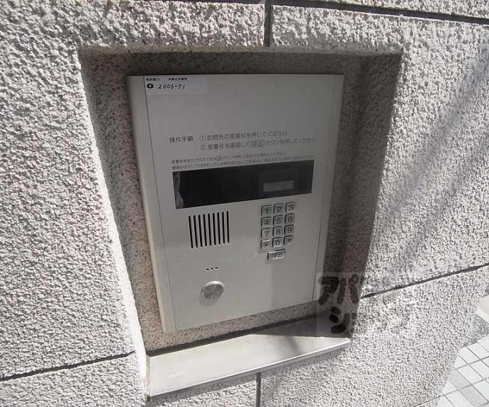 【ベルシェ御所東】間取