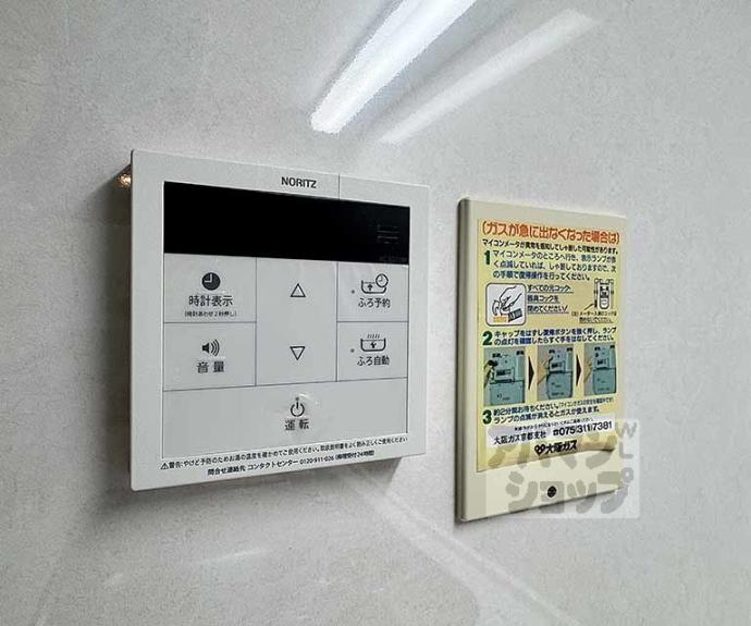 【グランレブリー御所東Ⅱ】間取