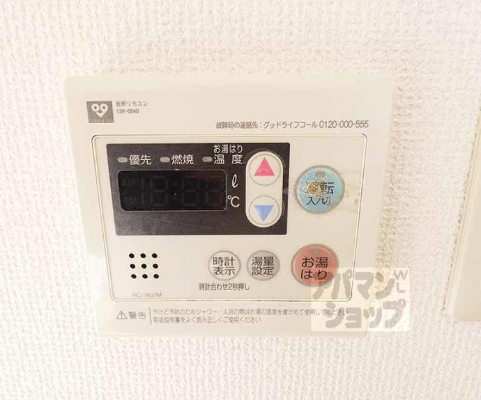 【ヴィラ鈴木】間取