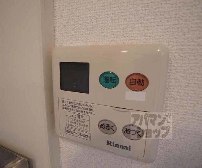 【ハウスセゾンビル】間取