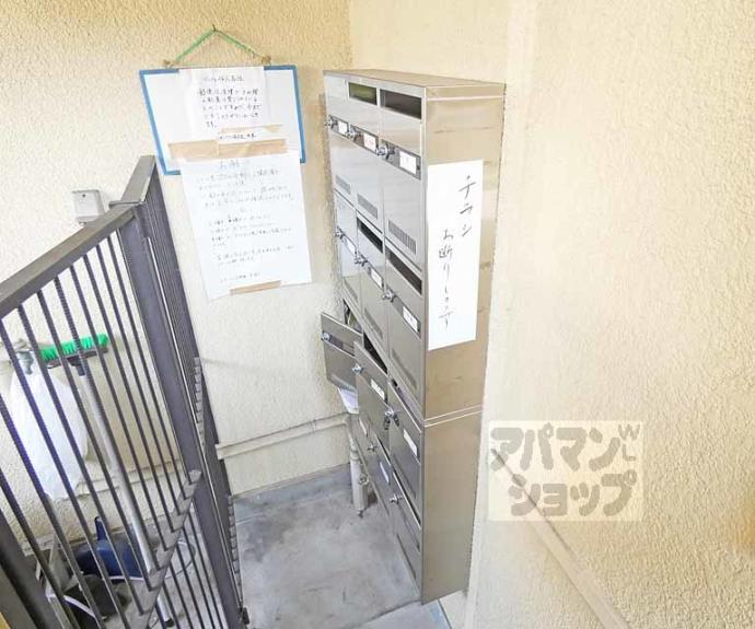 【シティハイツ百万遍】間取