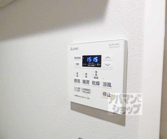 【百万遍ハイツ】間取