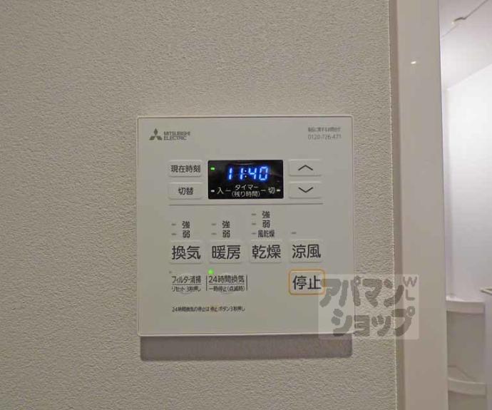 【百万遍ハイツ】間取