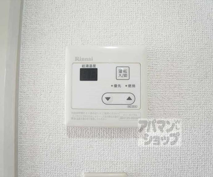 【ラ・メール】間取