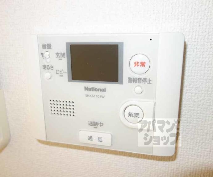 【エスペランサ山科】間取