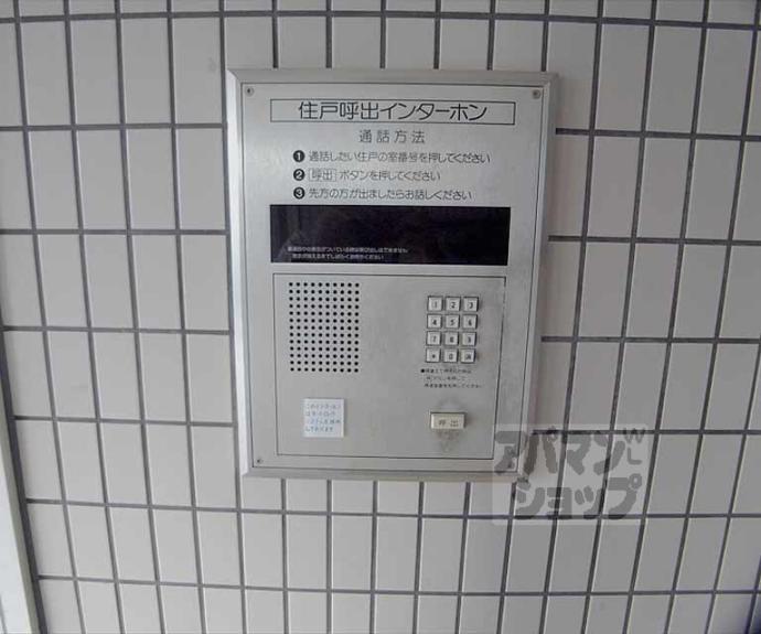 【エクランドール】間取