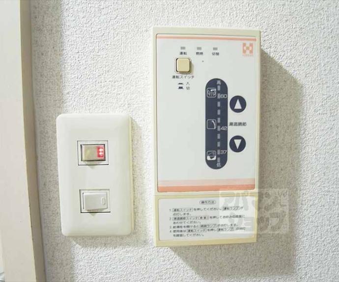 【エクランドール】間取