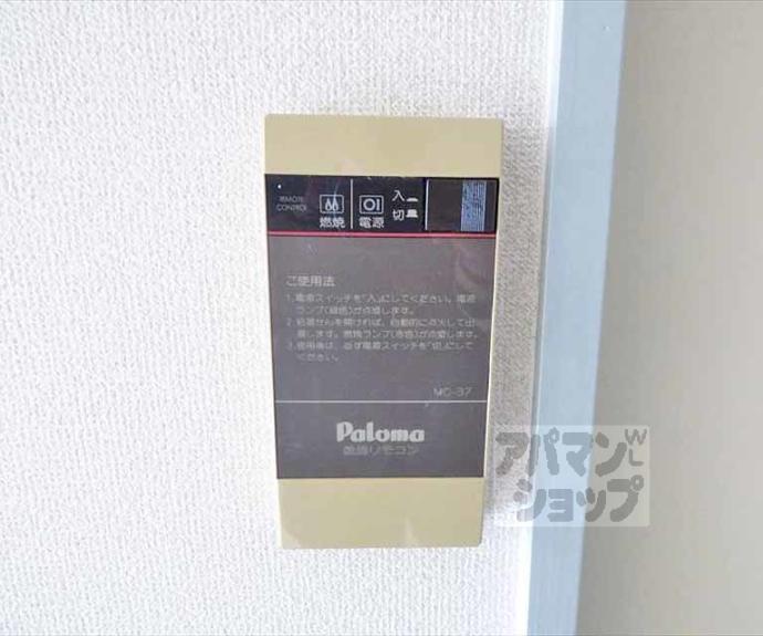 【サンジョルディ】間取