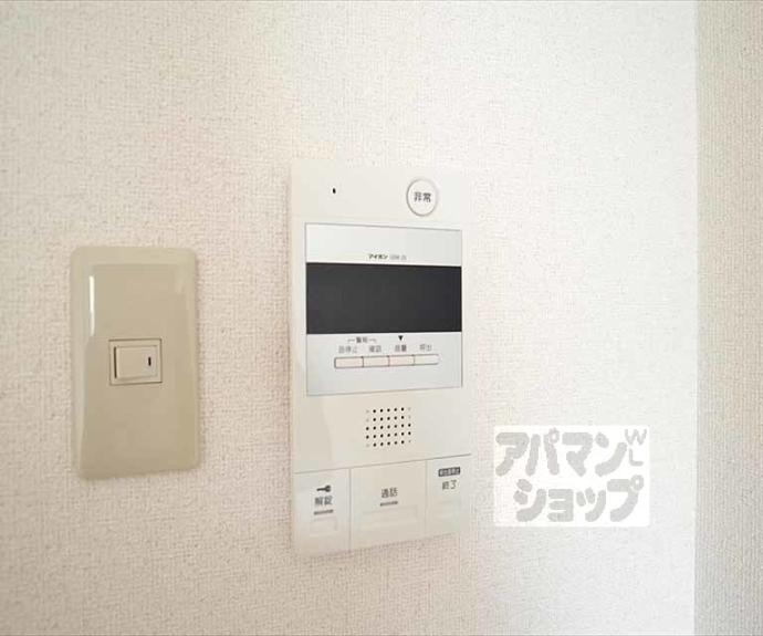 【ハイム近衛】間取