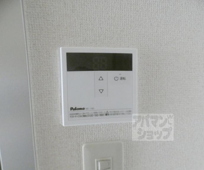 【メゾンKURIU】間取