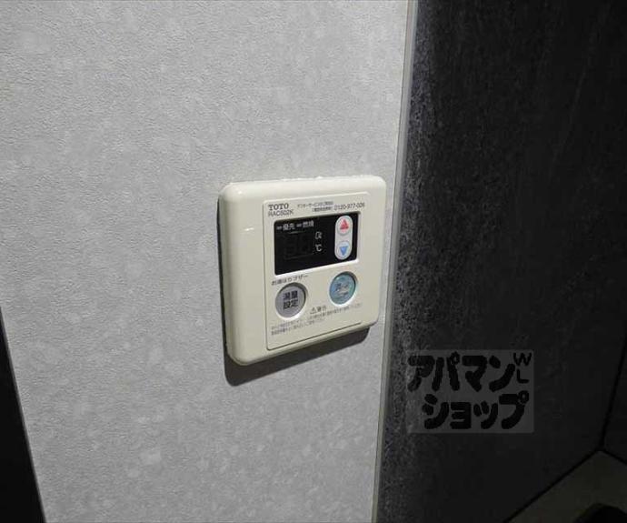 【メゾン大一】間取