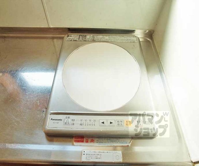 【ハイツエスペランザ】間取