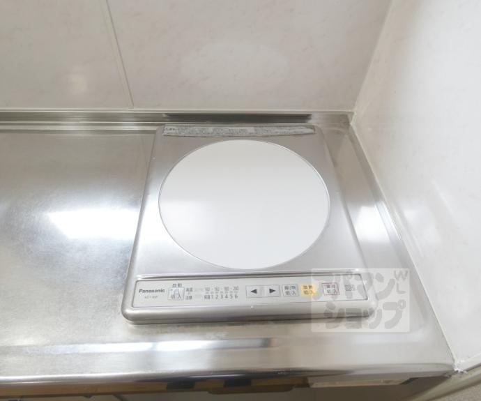 【ハイツエスペランザ】間取