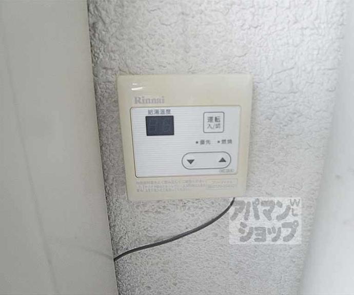 【アビタ北白川】間取