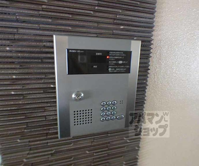 【レジデンス北白川】間取