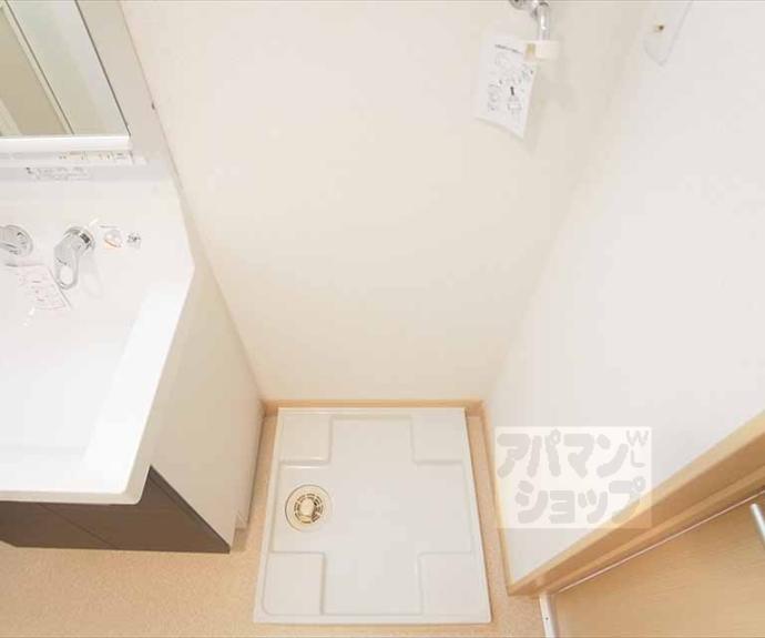 【レジデンス北白川】間取