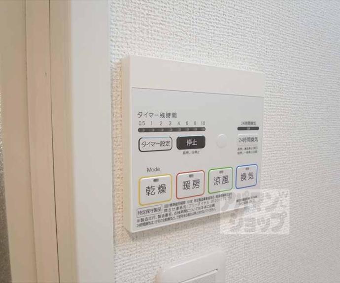 【レジデンス北白川】間取