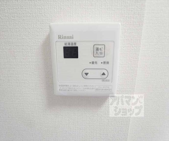 【ヴィラ六基】間取