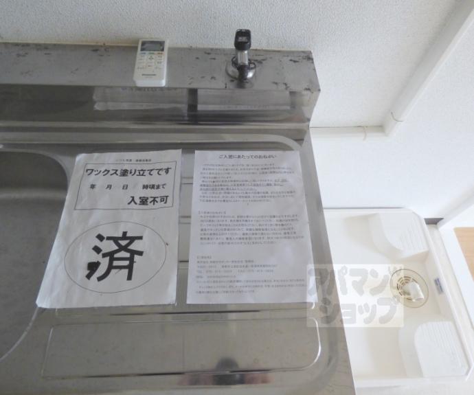 【グリーンハイツ田島】間取
