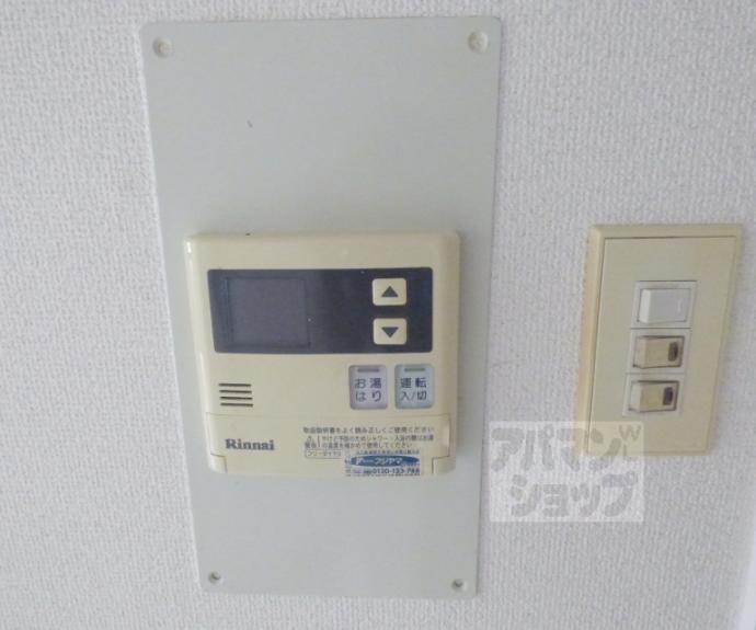 【グリーンハイツ田島】間取