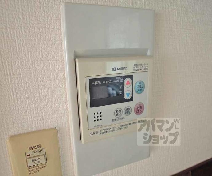 【タウニィサンハニー】間取