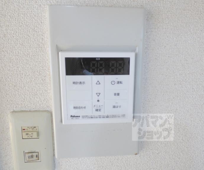 【タウニィサンハニー】間取