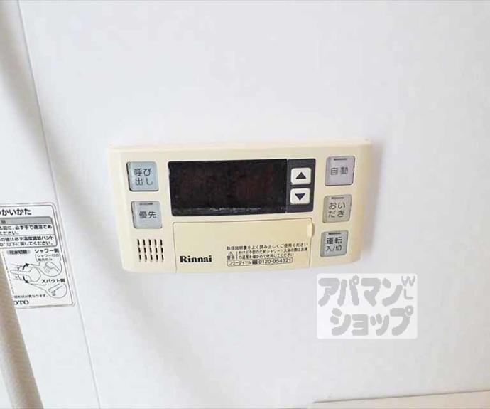 【ベル・アスティーレ】間取