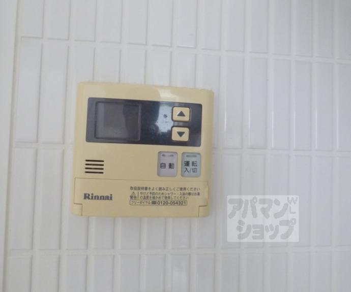 【ベル・アスティーレ】間取