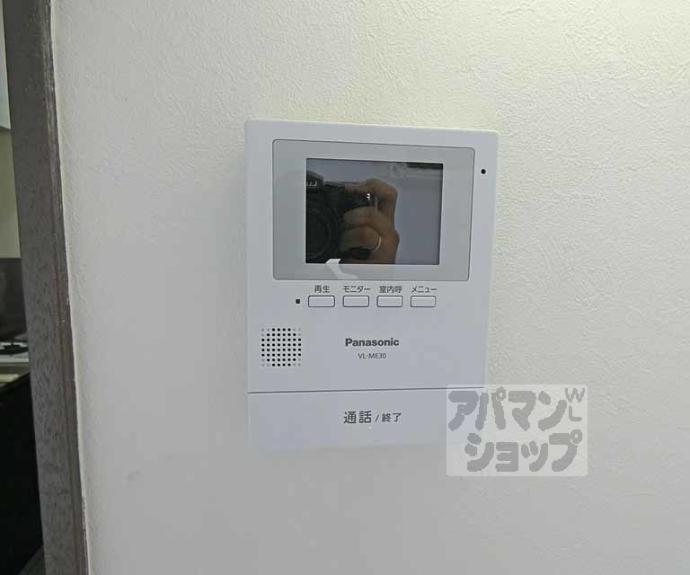 【アイエムメゾン京大前】