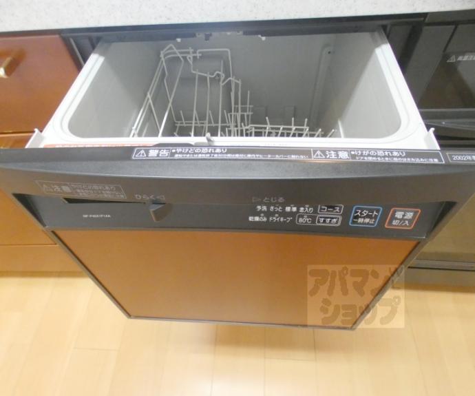 【イーグルコート聖護院】間取