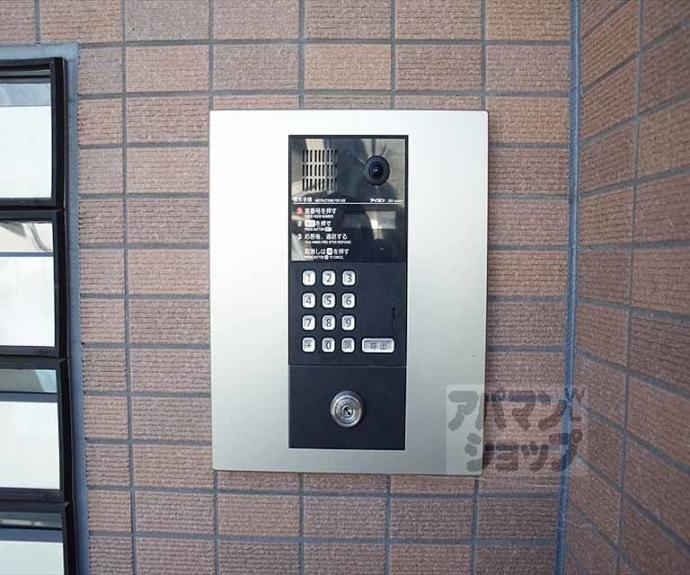 【イースト創染舎】間取