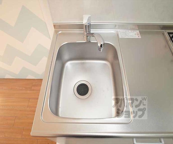 【ハイツタウン聖護院】間取