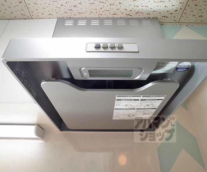 【ハイツタウン聖護院】間取