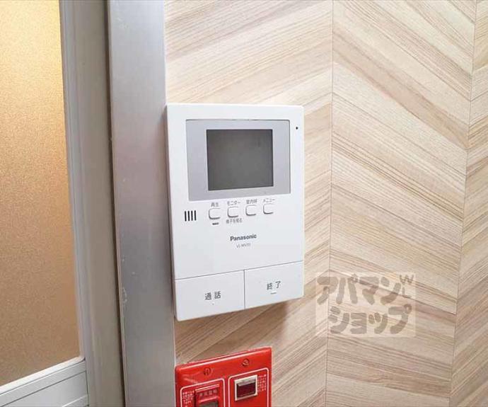 【ハイツタウン聖護院】間取