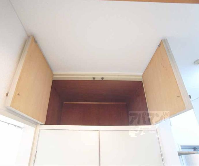 【ハウス白井】間取