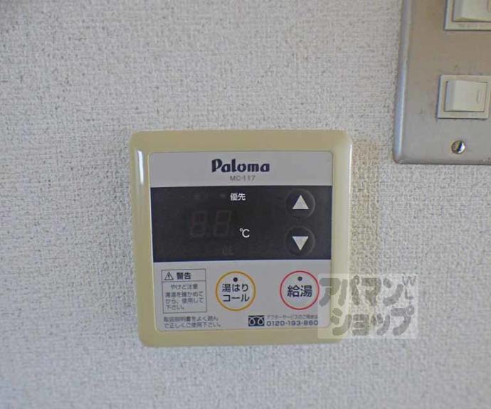 【アメニティ聖護院】間取