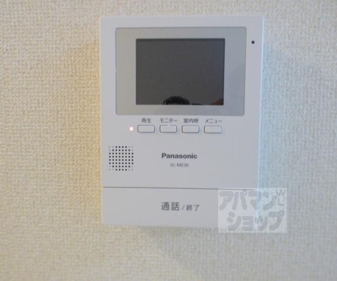 【エンゼルハウス】間取