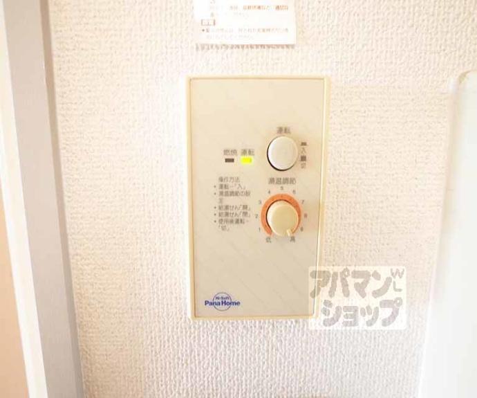 【アーク岡崎】間取