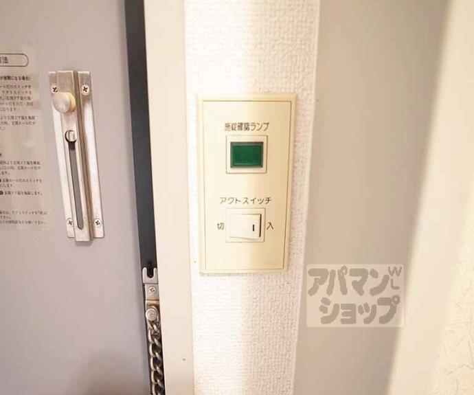 【アーク岡崎】間取