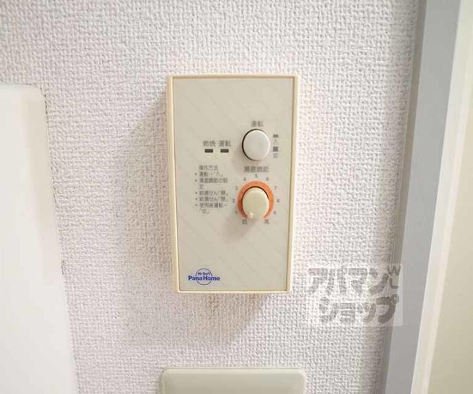 【アーク岡崎】間取