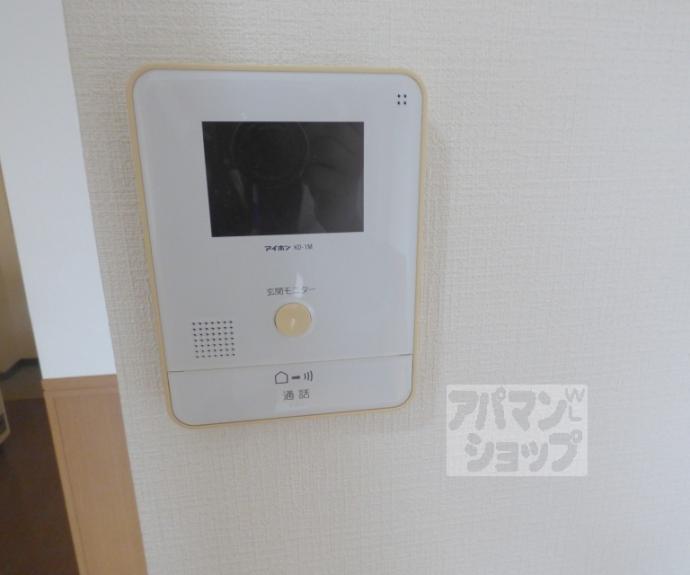 【光和苑】間取