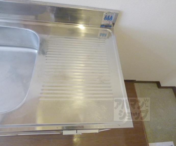 【光和苑】間取