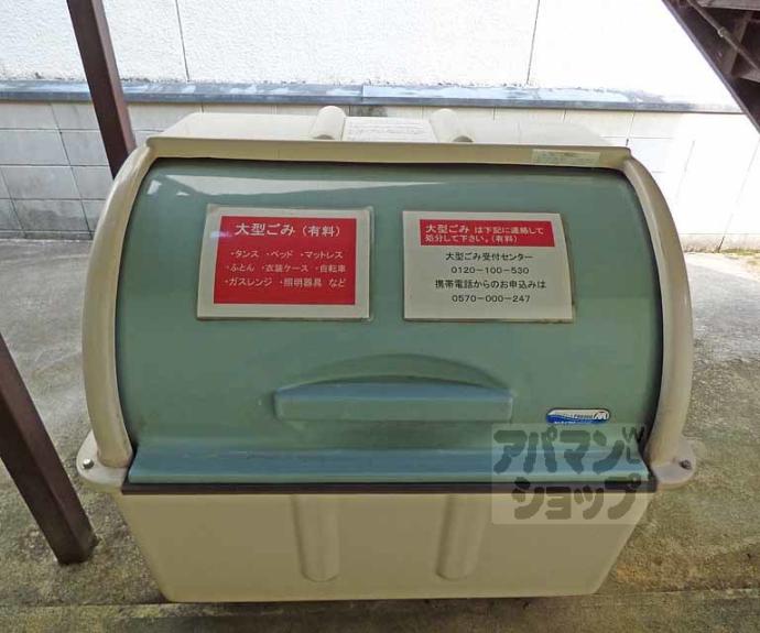【サニーコーポ岡崎】間取