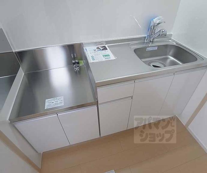 【アロッジオ紫野】間取