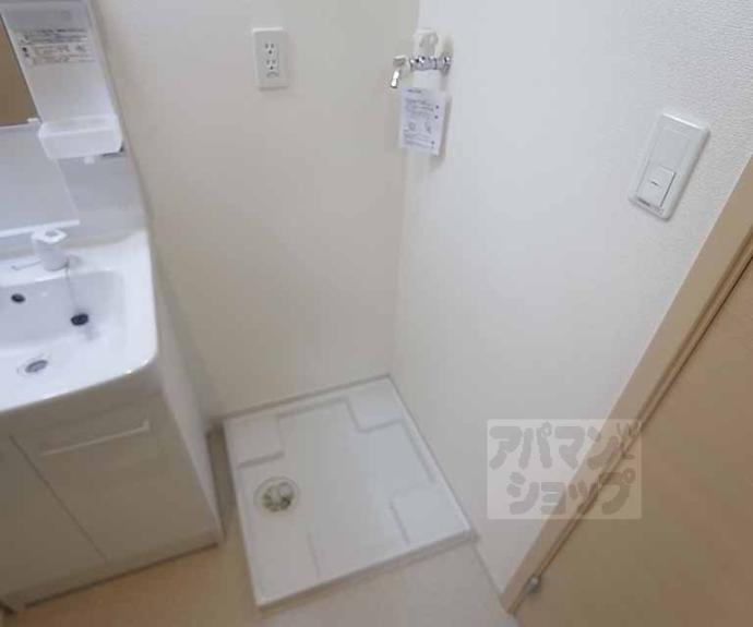 【アロッジオ紫野】間取