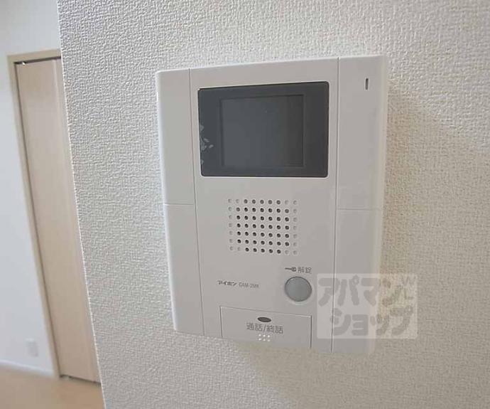 【アロッジオ紫野】間取