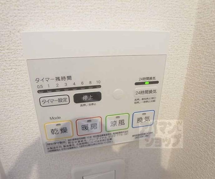【アロッジオ紫野】間取
